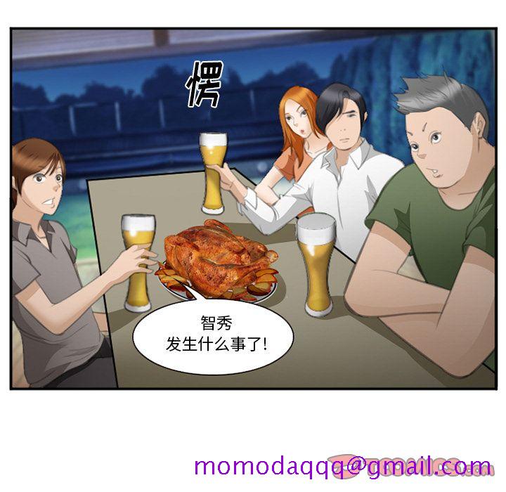 爱情契约[抖漫]韩漫全集-爱情契约-第 70 章无删减无遮挡章节图片 