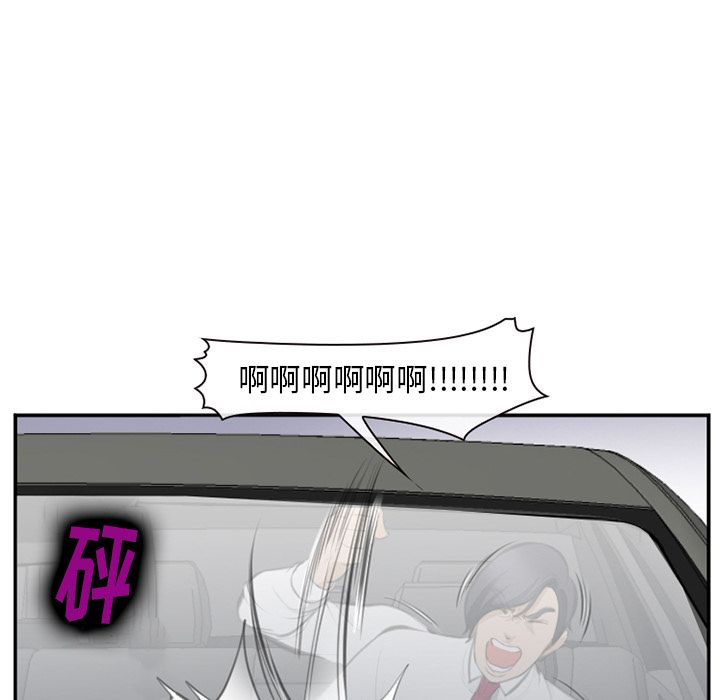 爱情契约[抖漫]韩漫全集-爱情契约-第 71 章无删减无遮挡章节图片 
