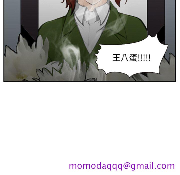 爱情契约[抖漫]韩漫全集-爱情契约-第 71 章无删减无遮挡章节图片 