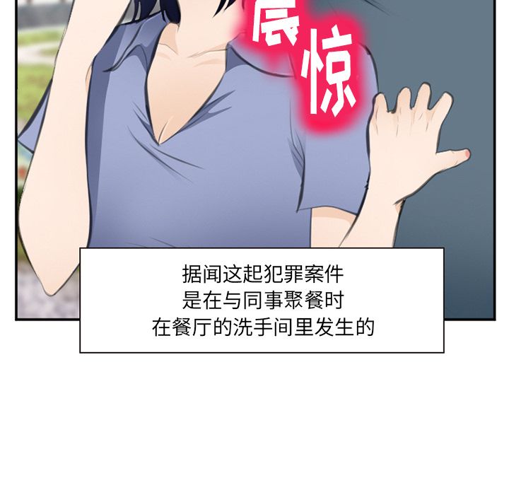 爱情契约[抖漫]韩漫全集-爱情契约-第 71 章无删减无遮挡章节图片 