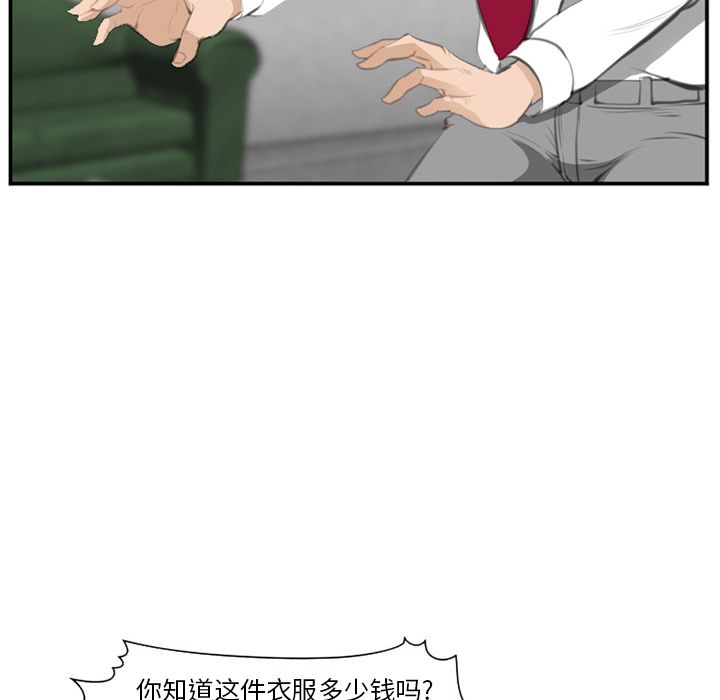 爱情契约[抖漫]韩漫全集-爱情契约-第 71 章无删减无遮挡章节图片 