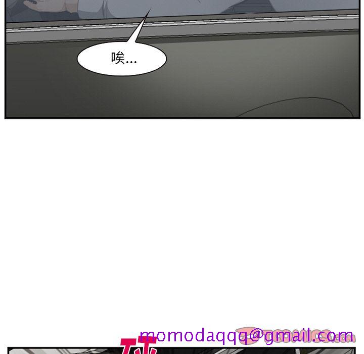爱情契约[抖漫]韩漫全集-爱情契约-第 71 章无删减无遮挡章节图片 