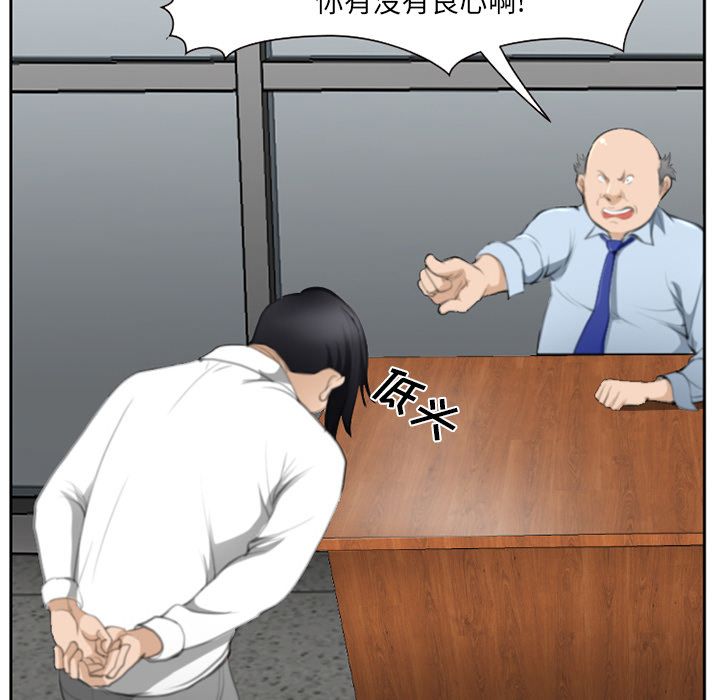 爱情契约[抖漫]韩漫全集-爱情契约-第 71 章无删减无遮挡章节图片 