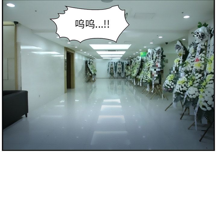 爱情契约[抖漫]韩漫全集-爱情契约-第 71 章无删减无遮挡章节图片 