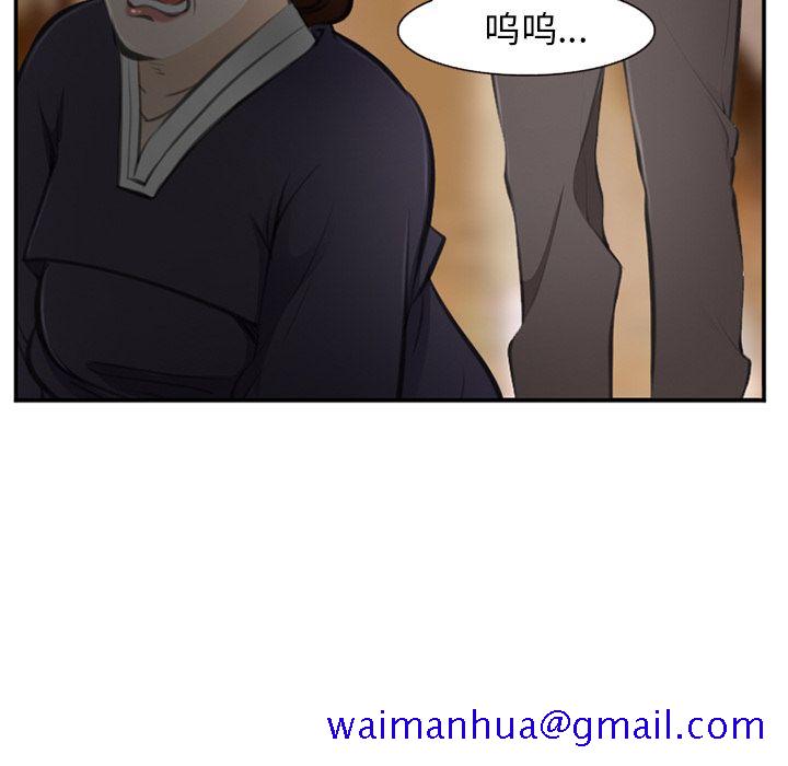 爱情契约[抖漫]韩漫全集-爱情契约-第 71 章无删减无遮挡章节图片 