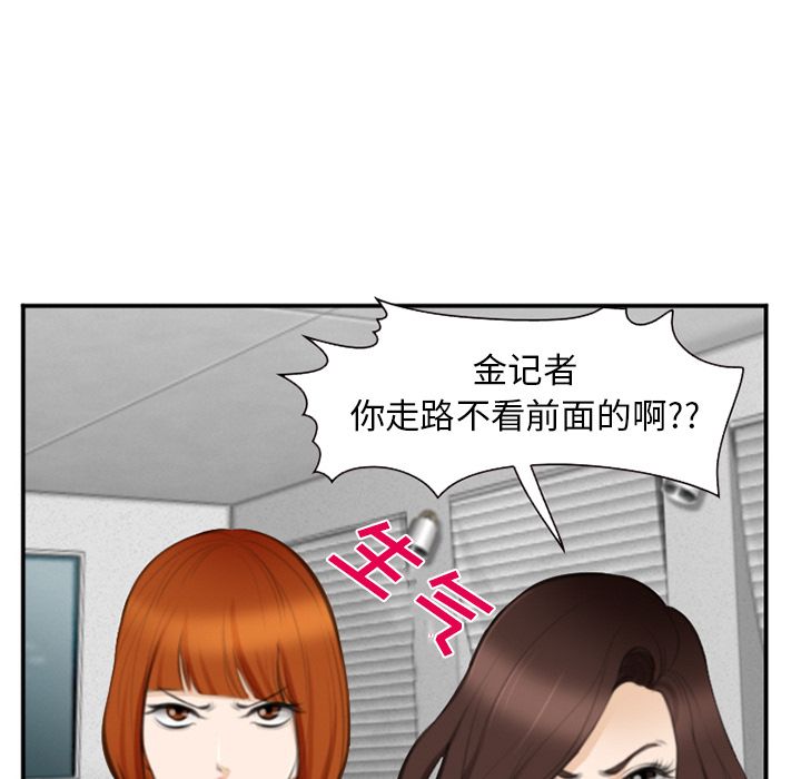 爱情契约[抖漫]韩漫全集-爱情契约-第 71 章无删减无遮挡章节图片 
