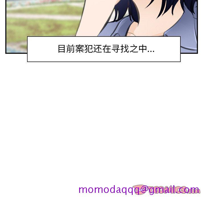 爱情契约[抖漫]韩漫全集-爱情契约-第 71 章无删减无遮挡章节图片 