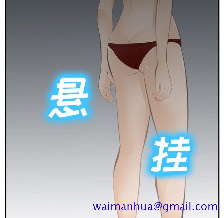 爱情契约[抖漫]韩漫全集-爱情契约-第 71 章无删减无遮挡章节图片 