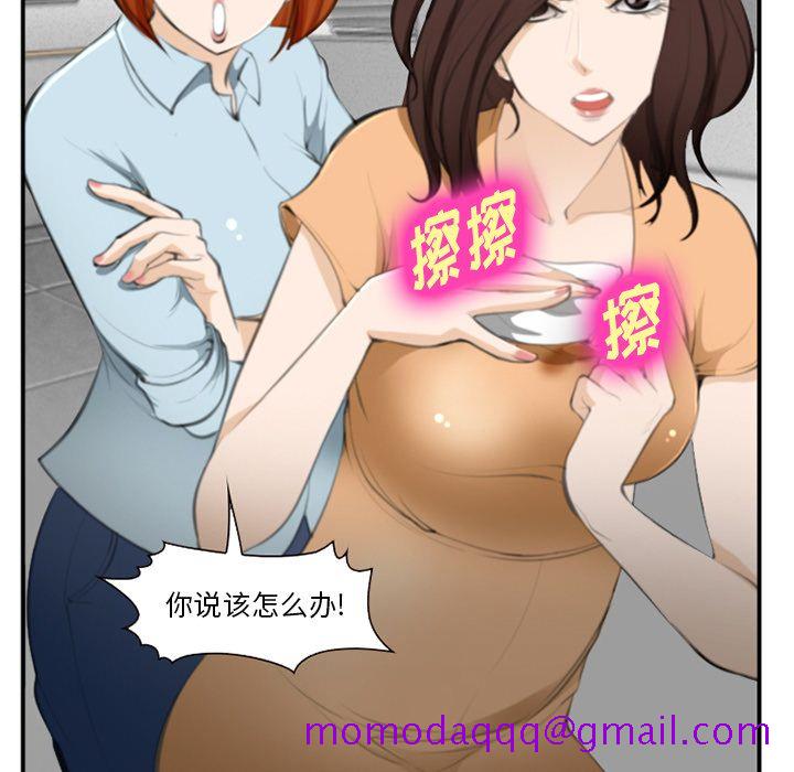 爱情契约[抖漫]韩漫全集-爱情契约-第 71 章无删减无遮挡章节图片 