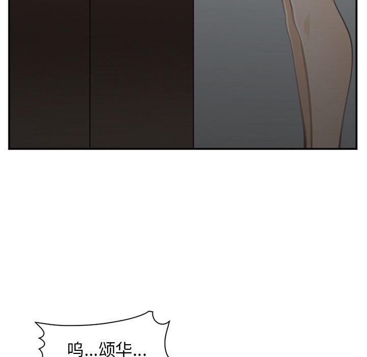 爱情契约[抖漫]韩漫全集-爱情契约-第 71 章无删减无遮挡章节图片 