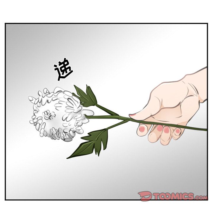 爱情契约[抖漫]韩漫全集-爱情契约-第 71 章无删减无遮挡章节图片 