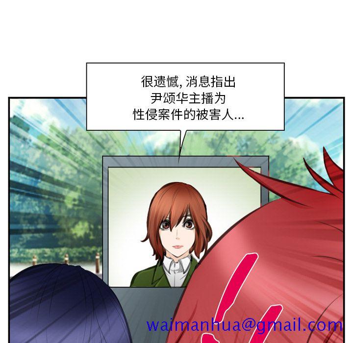 爱情契约[抖漫]韩漫全集-爱情契约-第 71 章无删减无遮挡章节图片 