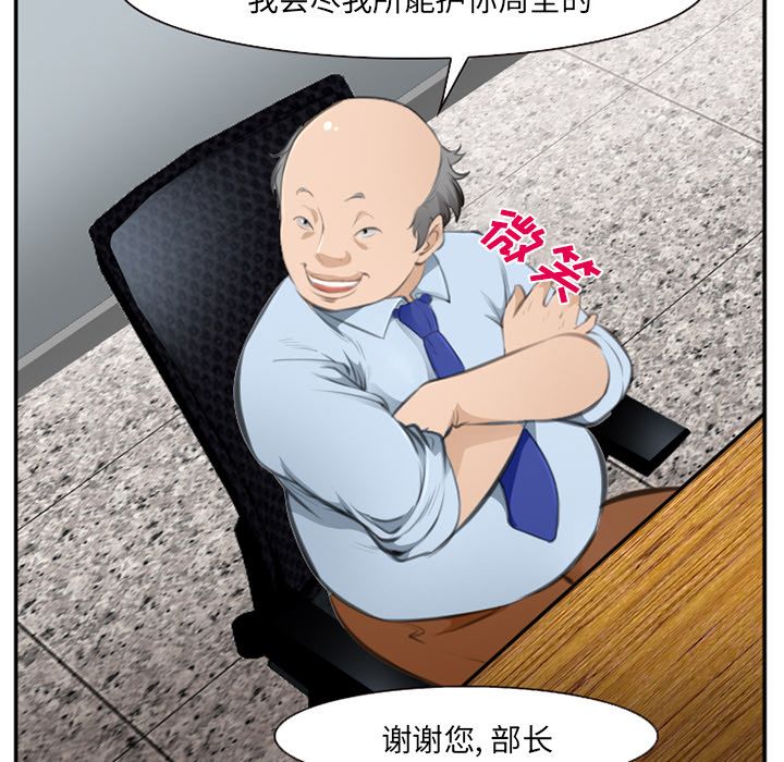 爱情契约[抖漫]韩漫全集-爱情契约-第 71 章无删减无遮挡章节图片 