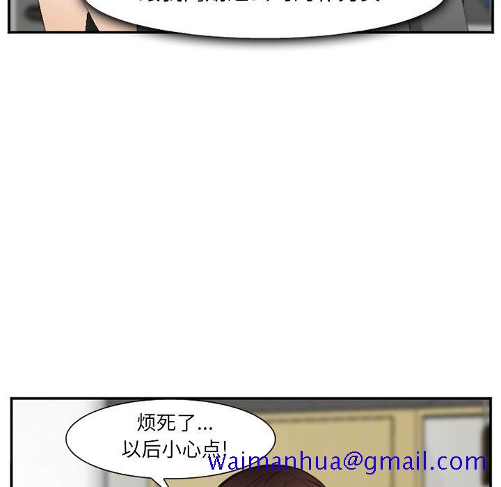爱情契约[抖漫]韩漫全集-爱情契约-第 71 章无删减无遮挡章节图片 