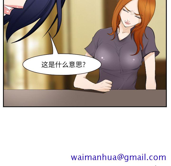 爱情契约[抖漫]韩漫全集-爱情契约-第 71 章无删减无遮挡章节图片 