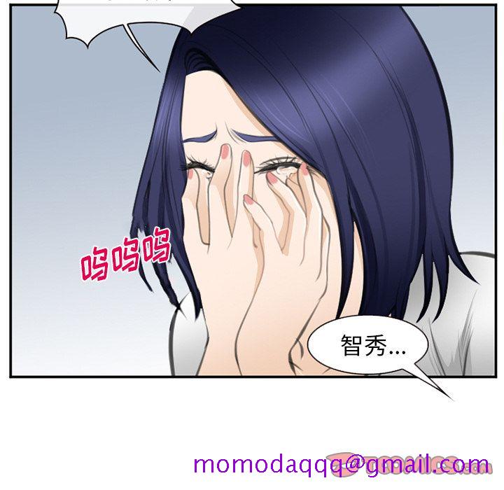 爱情契约[抖漫]韩漫全集-爱情契约-第 71 章无删减无遮挡章节图片 
