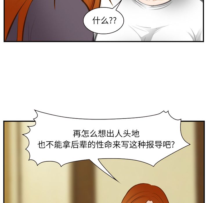 爱情契约[抖漫]韩漫全集-爱情契约-第 71 章无删减无遮挡章节图片 