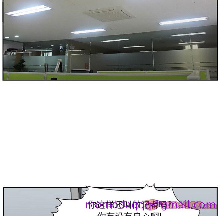 爱情契约[抖漫]韩漫全集-爱情契约-第 71 章无删减无遮挡章节图片 