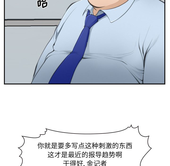 爱情契约[抖漫]韩漫全集-爱情契约-第 71 章无删减无遮挡章节图片 