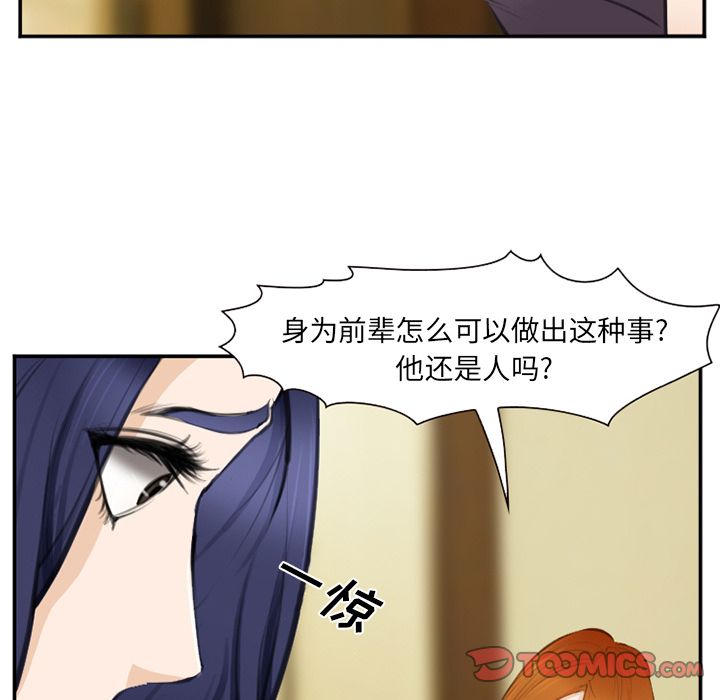 爱情契约[抖漫]韩漫全集-爱情契约-第 71 章无删减无遮挡章节图片 