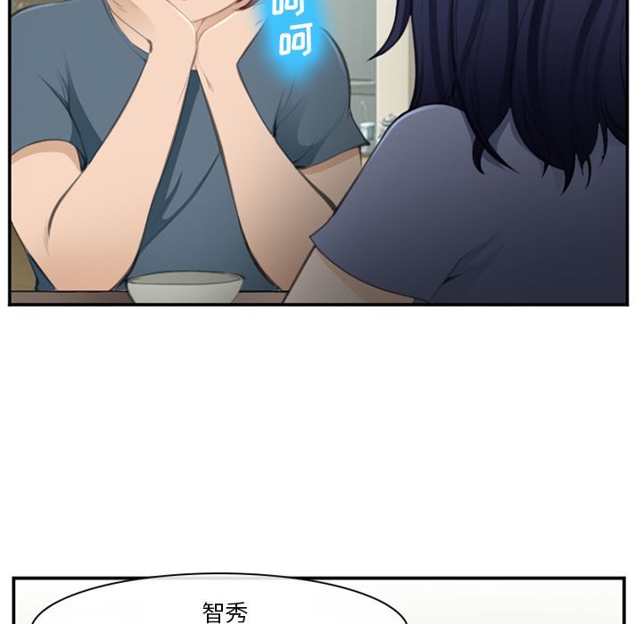 爱情契约[抖漫]韩漫全集-爱情契约-第 71 章无删减无遮挡章节图片 