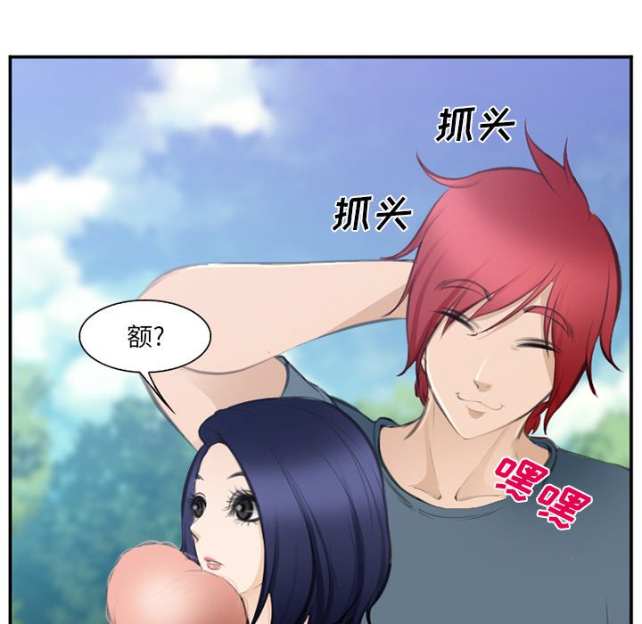 爱情契约[抖漫]韩漫全集-爱情契约-第 71 章无删减无遮挡章节图片 