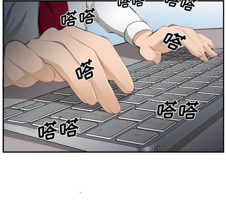 爱情契约[抖漫]韩漫全集-爱情契约-第 71 章无删减无遮挡章节图片 