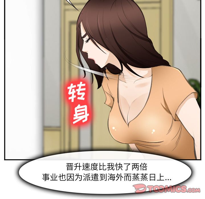 爱情契约[抖漫]韩漫全集-爱情契约-第 71 章无删减无遮挡章节图片 