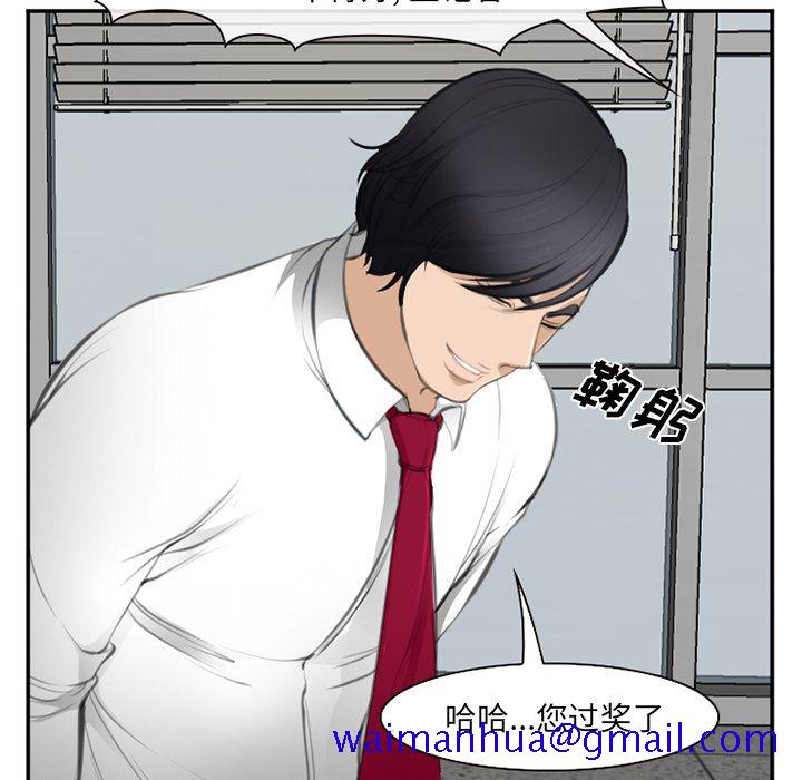 爱情契约[抖漫]韩漫全集-爱情契约-第 71 章无删减无遮挡章节图片 