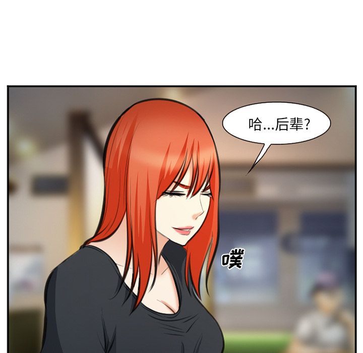 爱情契约[抖漫]韩漫全集-爱情契约-第 72 章无删减无遮挡章节图片 