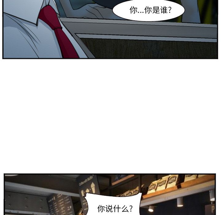 爱情契约[抖漫]韩漫全集-爱情契约-第 72 章无删减无遮挡章节图片 