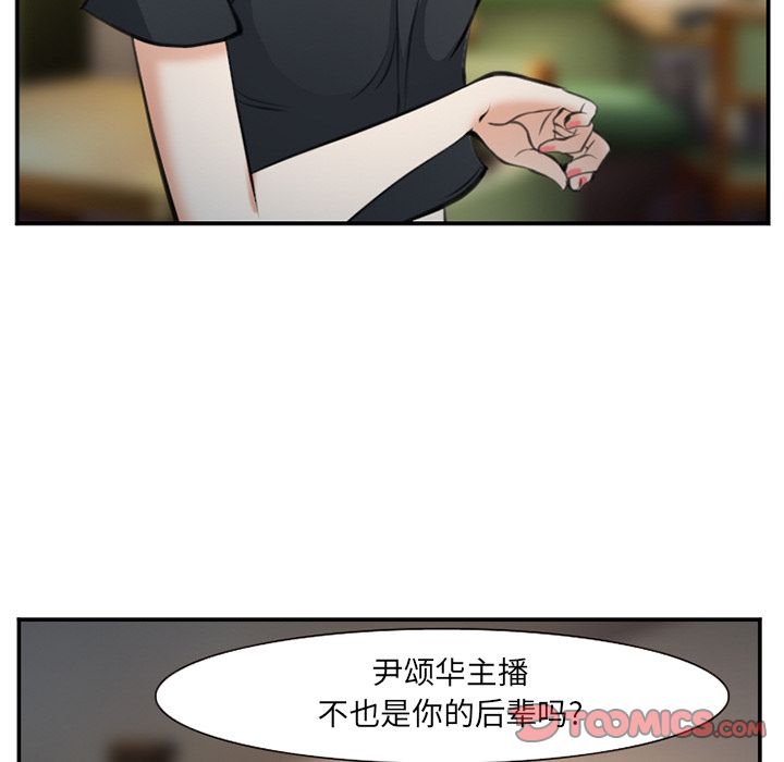 爱情契约[抖漫]韩漫全集-爱情契约-第 72 章无删减无遮挡章节图片 