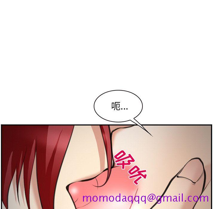 爱情契约[抖漫]韩漫全集-爱情契约-第 72 章无删减无遮挡章节图片 