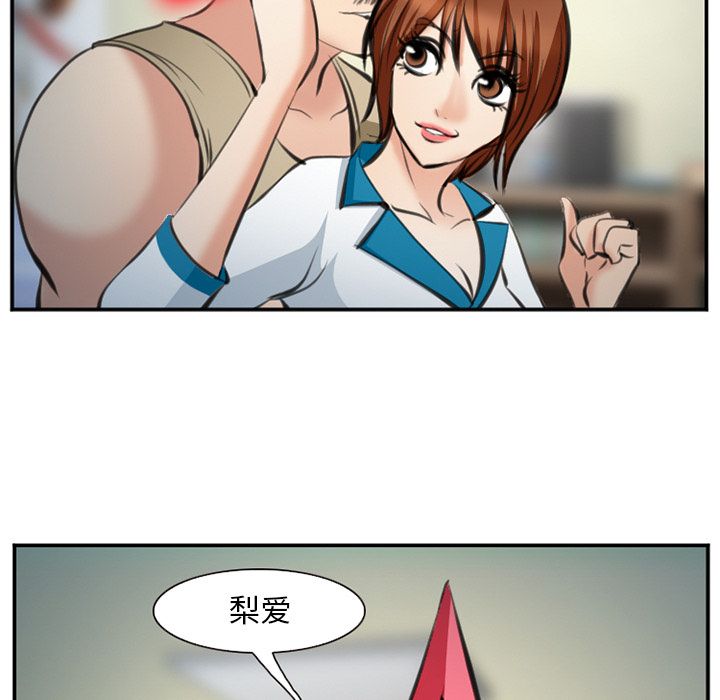 爱情契约[抖漫]韩漫全集-爱情契约-第 72 章无删减无遮挡章节图片 