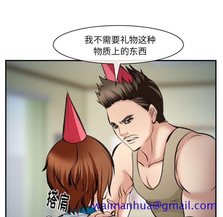 爱情契约[抖漫]韩漫全集-爱情契约-第 72 章无删减无遮挡章节图片 