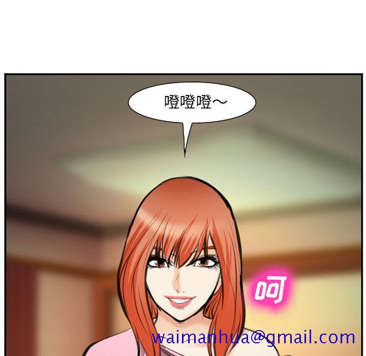 爱情契约[抖漫]韩漫全集-爱情契约-第 72 章无删减无遮挡章节图片 