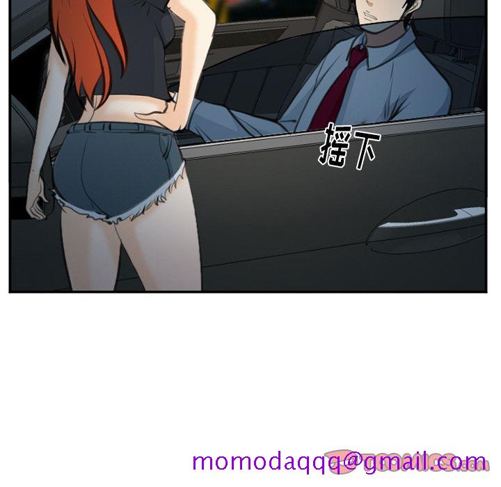 爱情契约[抖漫]韩漫全集-爱情契约-第 72 章无删减无遮挡章节图片 