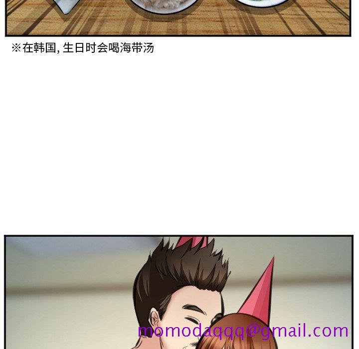 爱情契约[抖漫]韩漫全集-爱情契约-第 72 章无删减无遮挡章节图片 