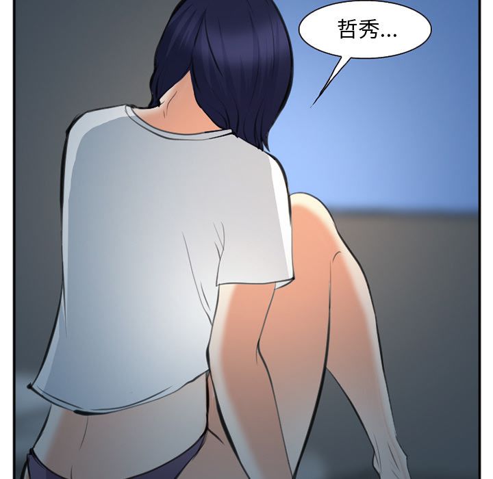 爱情契约[抖漫]韩漫全集-爱情契约-第 72 章无删减无遮挡章节图片 