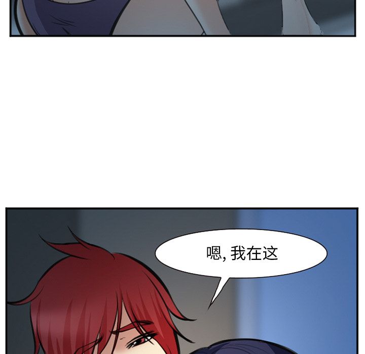 爱情契约[抖漫]韩漫全集-爱情契约-第 72 章无删减无遮挡章节图片 