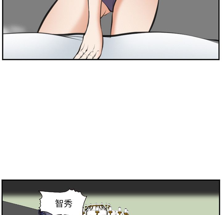爱情契约[抖漫]韩漫全集-爱情契约-第 72 章无删减无遮挡章节图片 