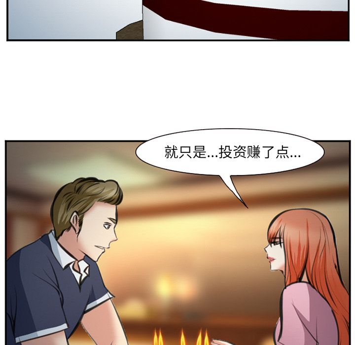 爱情契约[抖漫]韩漫全集-爱情契约-第 72 章无删减无遮挡章节图片 