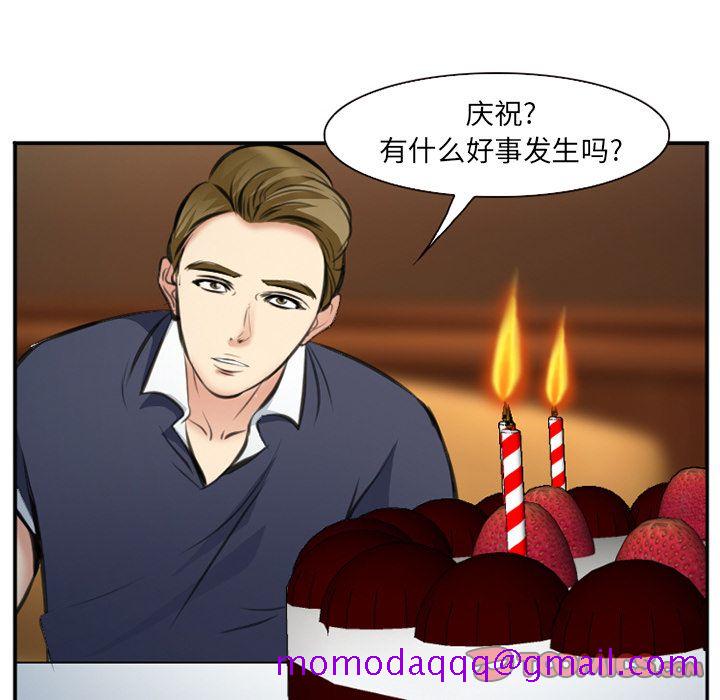 爱情契约[抖漫]韩漫全集-爱情契约-第 72 章无删减无遮挡章节图片 