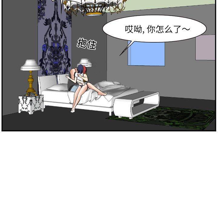 爱情契约[抖漫]韩漫全集-爱情契约-第 72 章无删减无遮挡章节图片 