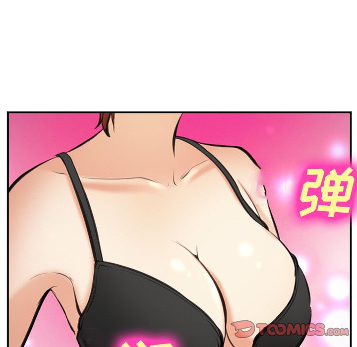 爱情契约[抖漫]韩漫全集-爱情契约-第 72 章无删减无遮挡章节图片 