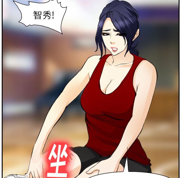 爱情契约[抖漫]韩漫全集-爱情契约-第 73 章无删减无遮挡章节图片 