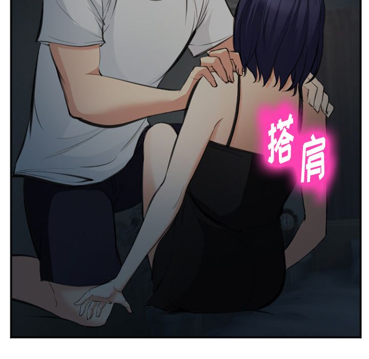 爱情契约[抖漫]韩漫全集-爱情契约-第 73 章无删减无遮挡章节图片 