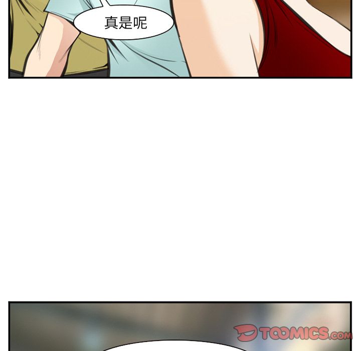 爱情契约[抖漫]韩漫全集-爱情契约-第 73 章无删减无遮挡章节图片 