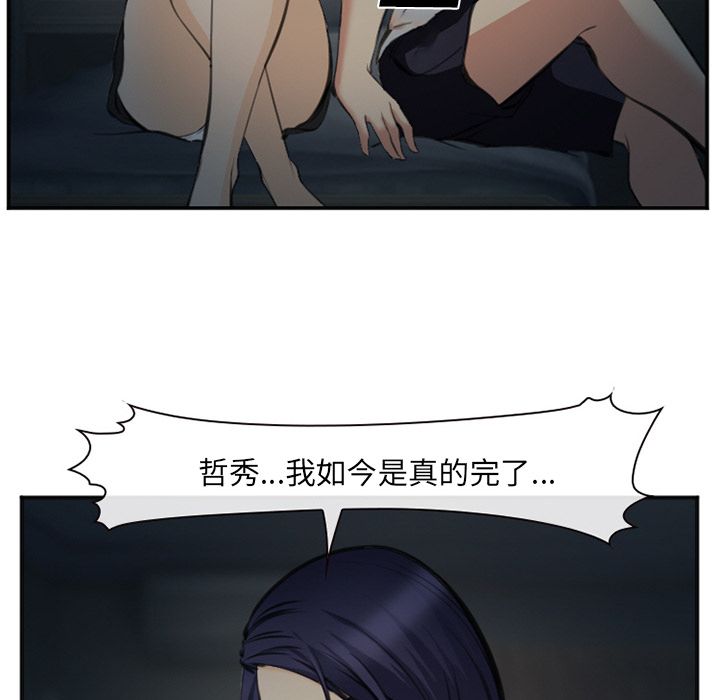 爱情契约[抖漫]韩漫全集-爱情契约-第 73 章无删减无遮挡章节图片 