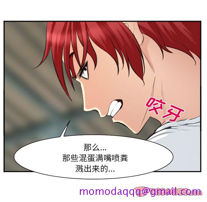 爱情契约[抖漫]韩漫全集-爱情契约-第 73 章无删减无遮挡章节图片 